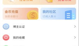 河美吃瓜爆料视频下载免费,揭秘热门视频背后的免费下载秘密